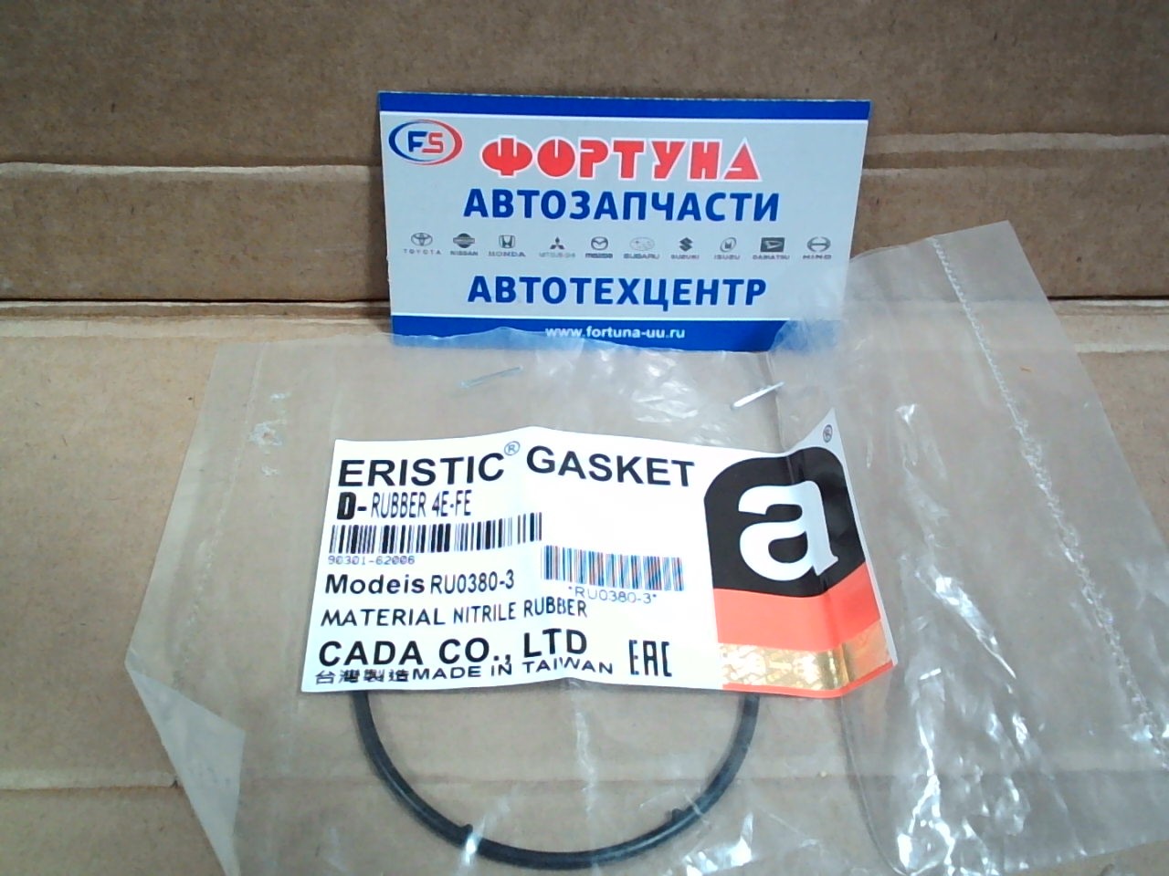 Прокладка маслонасоса 5E#,  3E#,  4E# '89-'03 [90301-62006] RU0380-3 ERISTIC