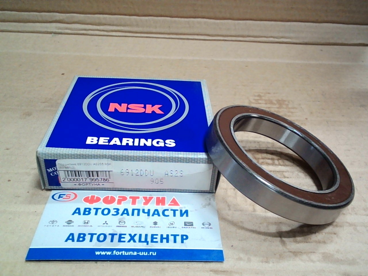 Подшипник 6912DDU AS2S5 NSK (60*85*13)