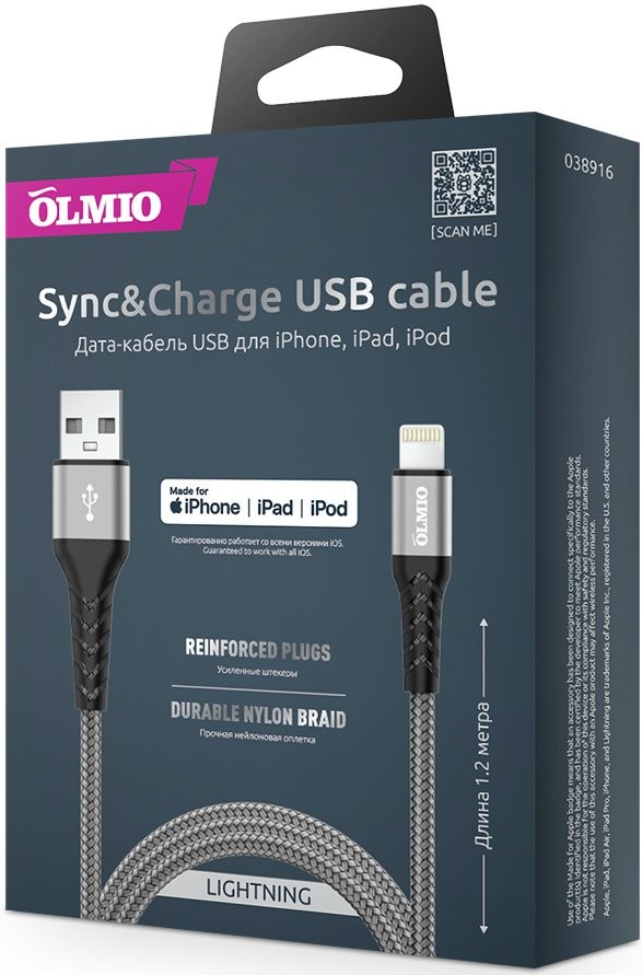 Кабель MFI STRONG USB 2.0 - Lightning,  1.2м,  серый,  нейлоновая оплетка,  усиленные штекеры,  OLMIO (кабель,  сертифицированный компанией Apple)