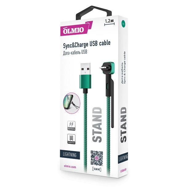 Кабель STAND,  USB 2.0 - lightning,  1.2м,  2.1A,  OLMIO