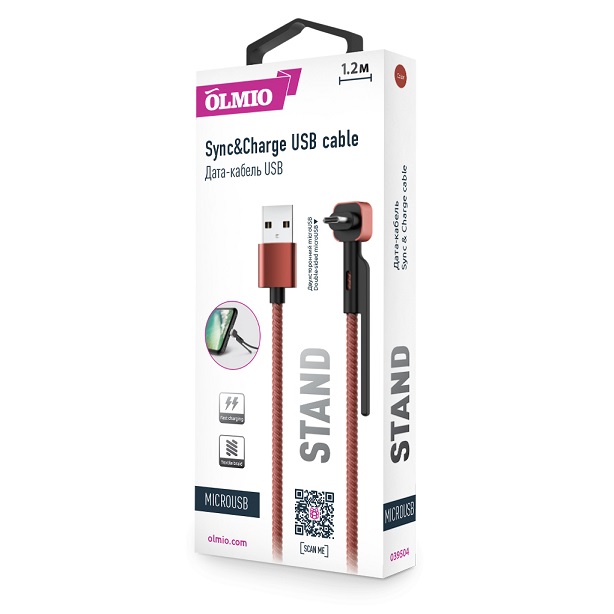 Кабель STAND,  USB 2.0 - microUSB,  1.2м,  2.1A,  OLMIO