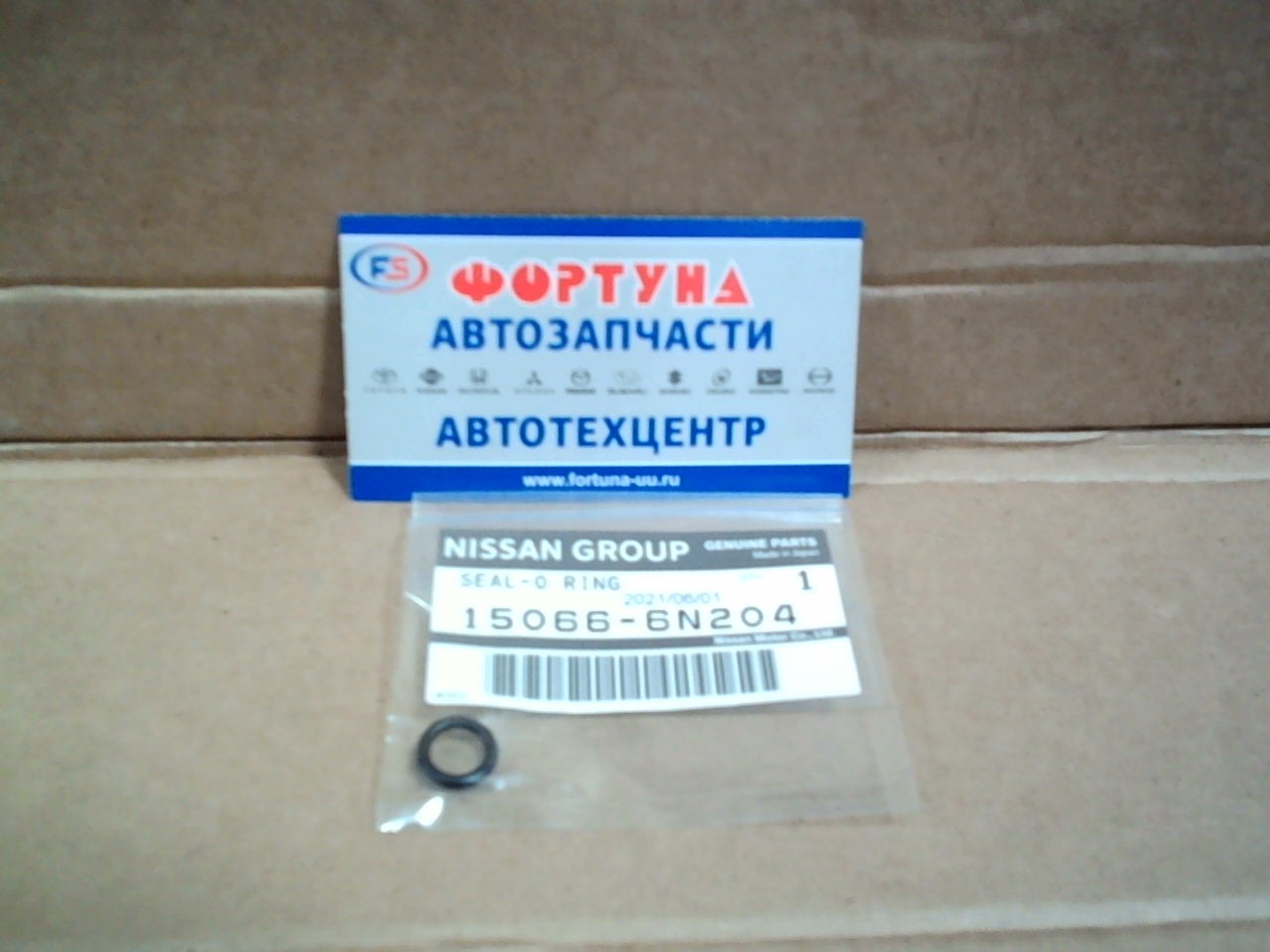 Кольцо уплотнительное лобовины QR20, QR25, VK56, MR20, HR16 [15066-6N204] NISSAN