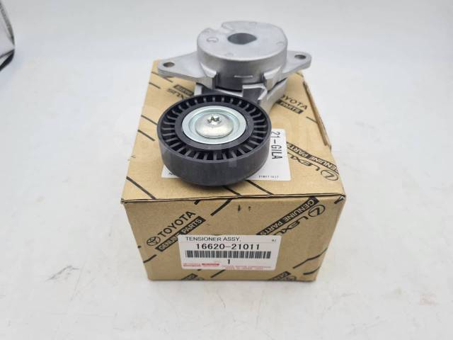 Натяжитель ремня 16620-21011 TOYOTA /1NZ - Allion,  NZT260,  Fielder NZE161,  Spade,  NCP141, Probox,  NCP160 '15-/