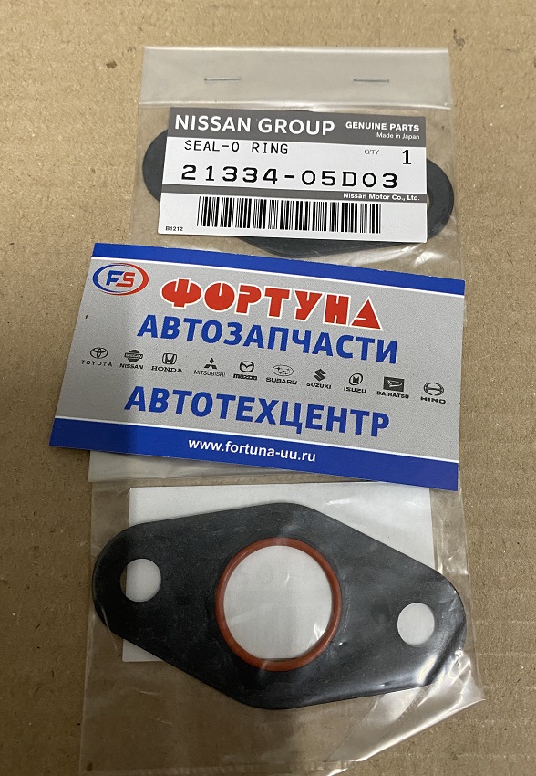 Прокладка теплообменника 21334-05D03 NISSAN /масляного радиатора /TD23, TD25, TD27, ZD30/