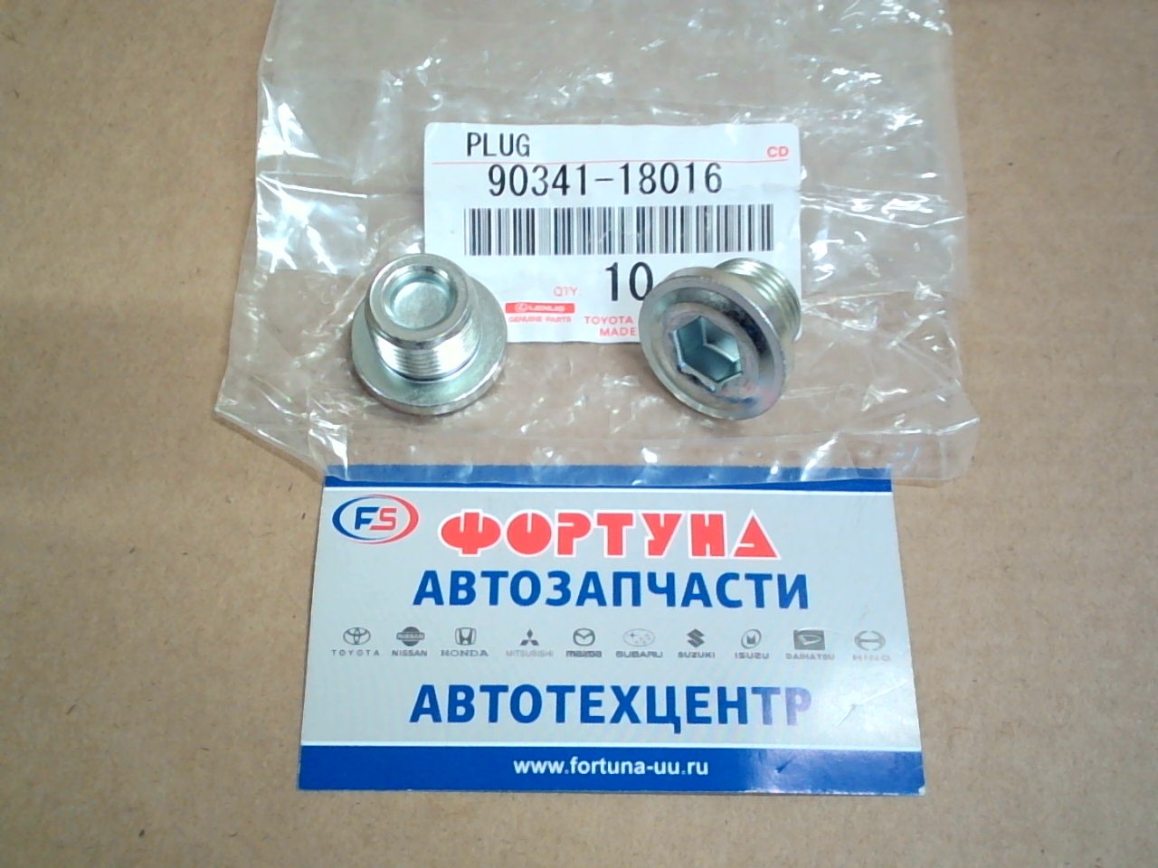 Болт 90341-18016 TOYOTA /маслосливной АКПП/