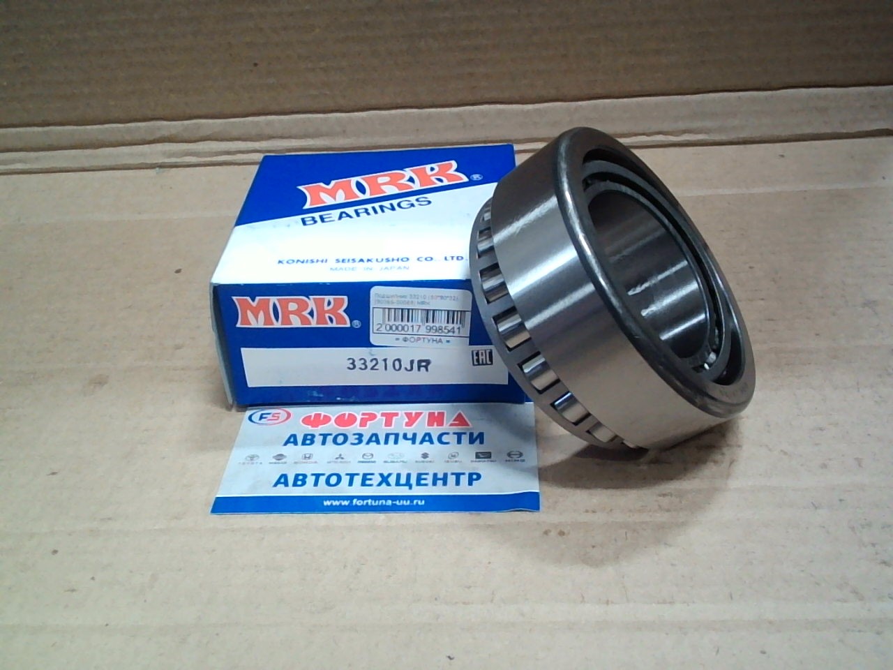 Подшипник 33210 (50*90*32) [90366-50069] MRK