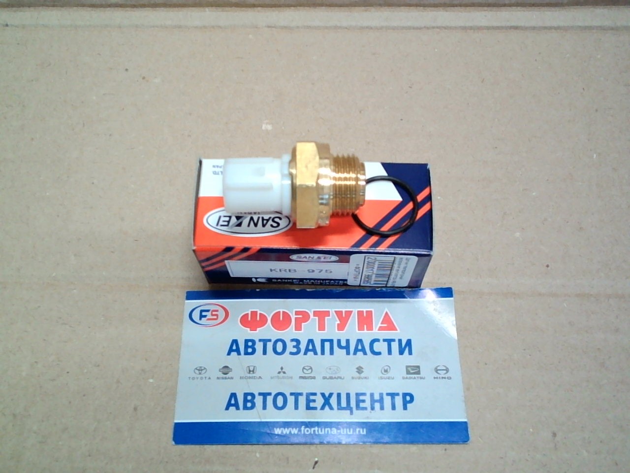 Датчик температурный включение вентилятора KRB-975 SANKEI /B20B, B18B, D15B, D16A/ 