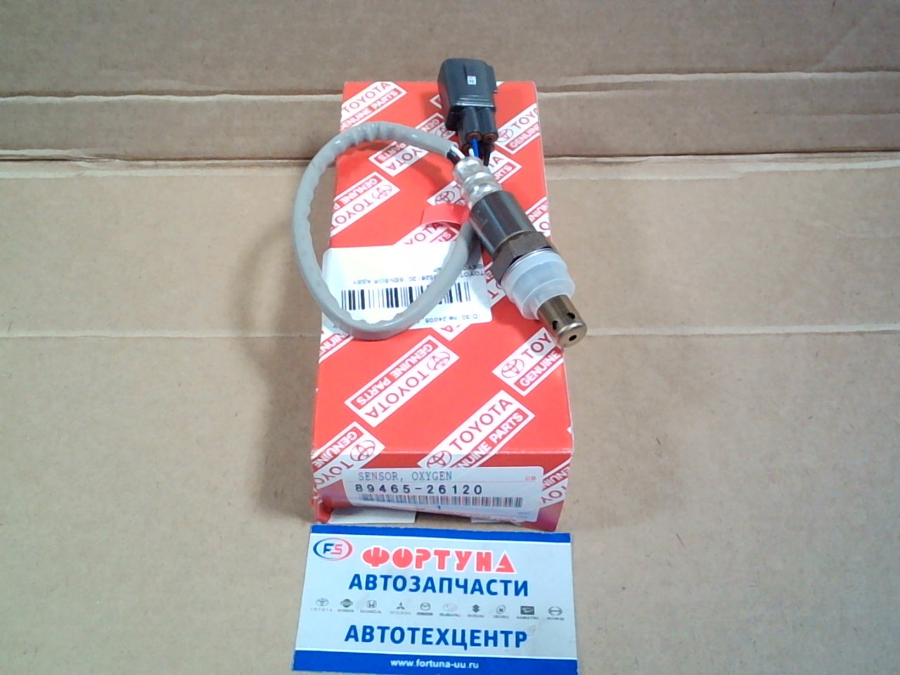 Датчик кислородный 89465-26120 TOYOTA /HIACE TRH20#,  213,  22#,  KDH212,  202 [Датчик топливно-воздушной смеси]/