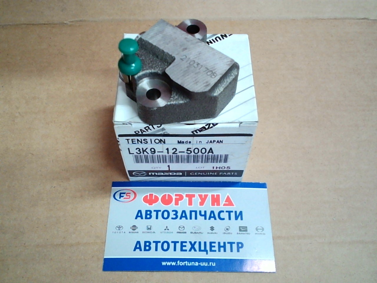 Цепи гидронатяжитель L3 '05- [L3K9-12-500A] MAZDA