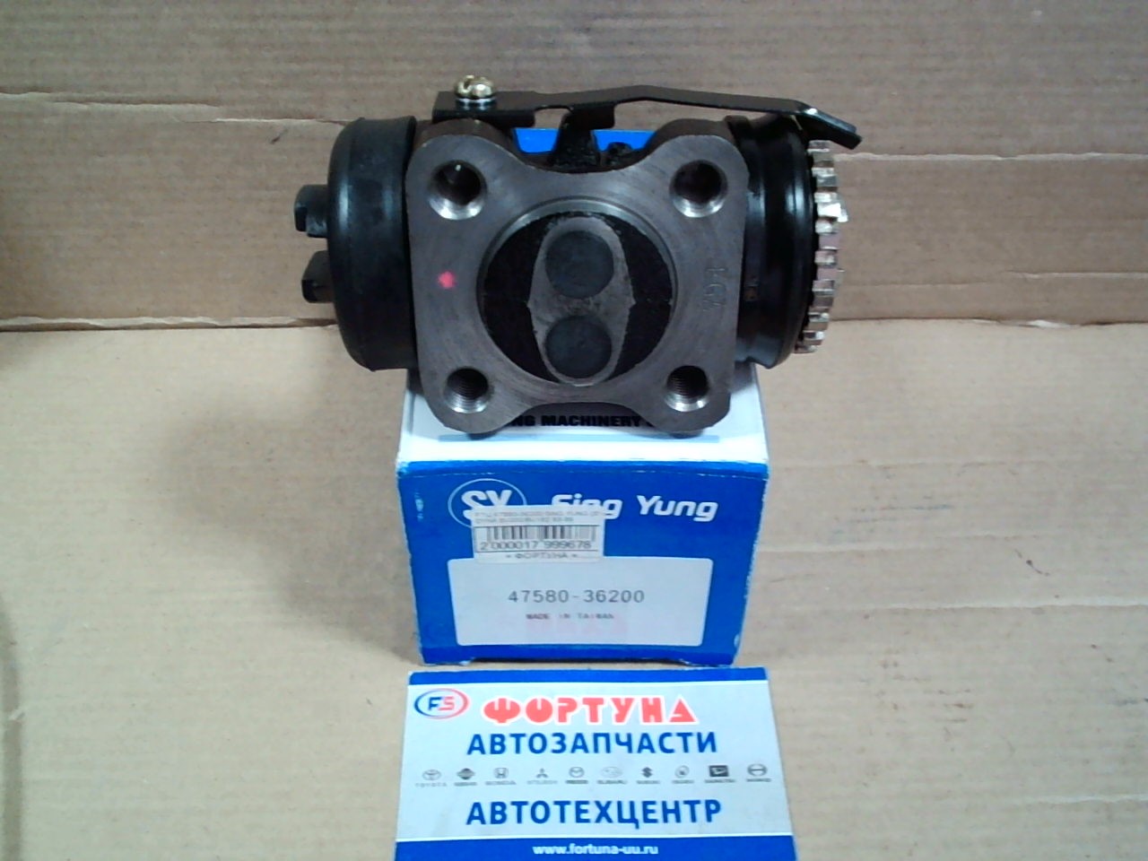 РТЦ 47580-36200 SING YUNG (SY) DYNA BU200/BU182 93-99