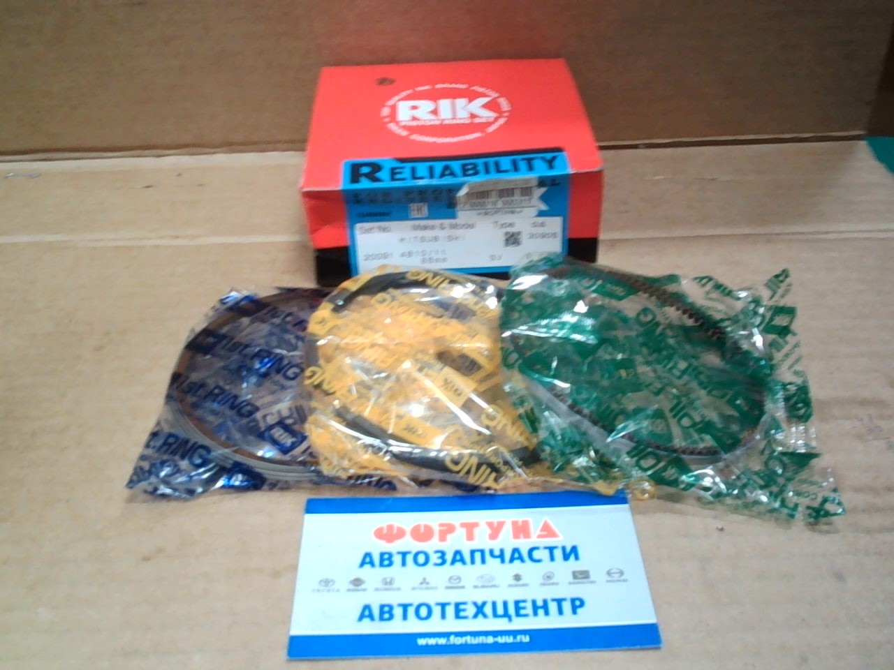 Кольца 4B10,  4B11 20091 0, 50 RIK (86, 0/1, 2-1, 2-2, 0) /LANCER,  OUTLANDER '06-,  ASX '10-/