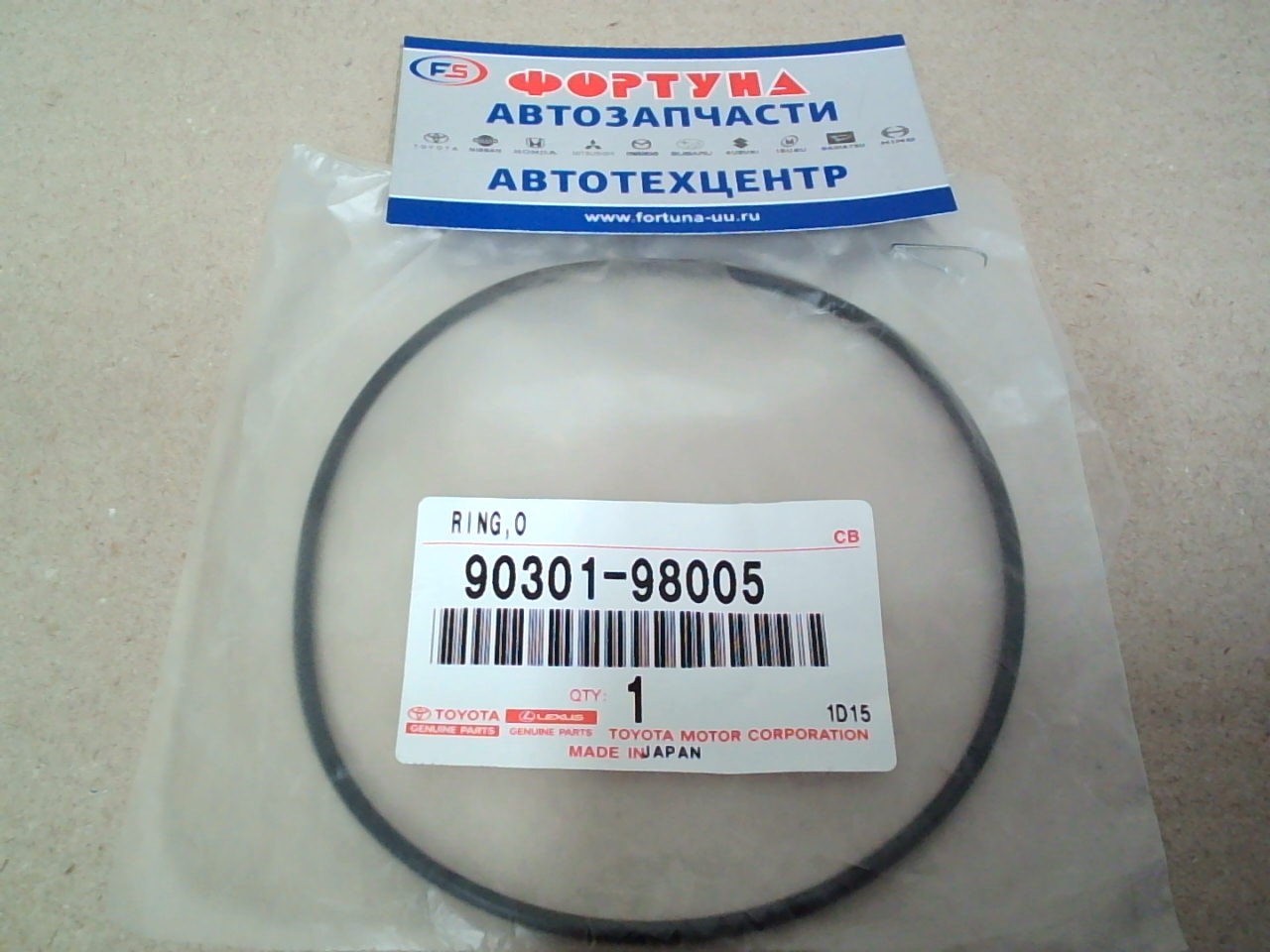 Кольцо уплотнительное дифференциала  90301-98005 TOYOTA