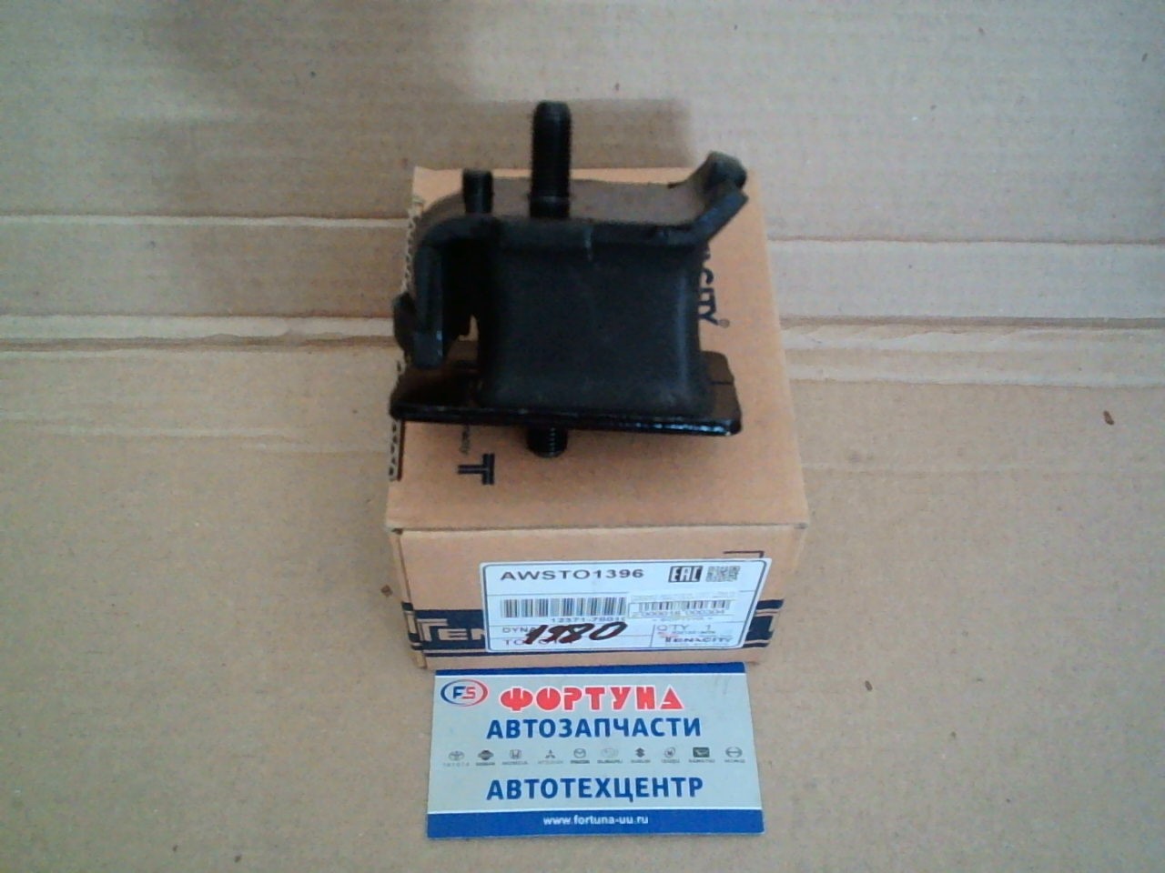 Подушка двигателя 12371-78010 (AWSTO1396) TENACITY /КПП RH=LH Dyna XZU4## S05C '99-/