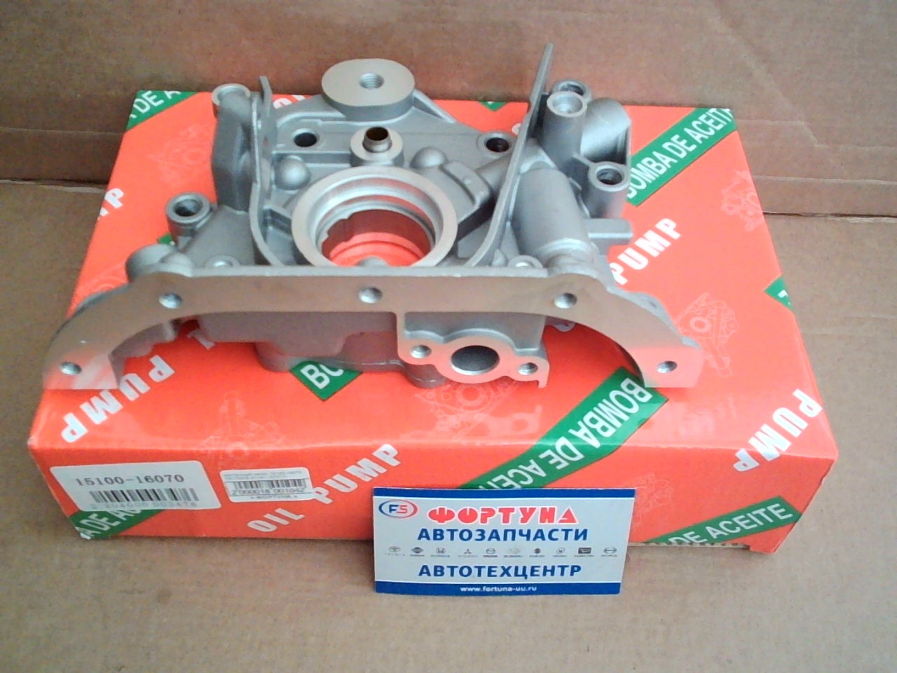 Маслянный насос 15100-16070 TW /7AFE AT191,  AT211/