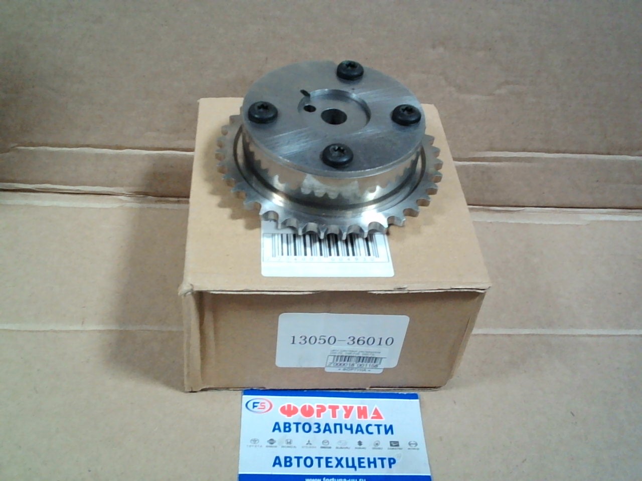 Цепи Шестерня распредвала 2AR-FE,  2AR-FXE,  3AR-FE,  4AR-FXE [13050-36010] TW /Муфта VVTi впуск/ /Camry,  ASV40,  ASV50,  AVV501ARFE/