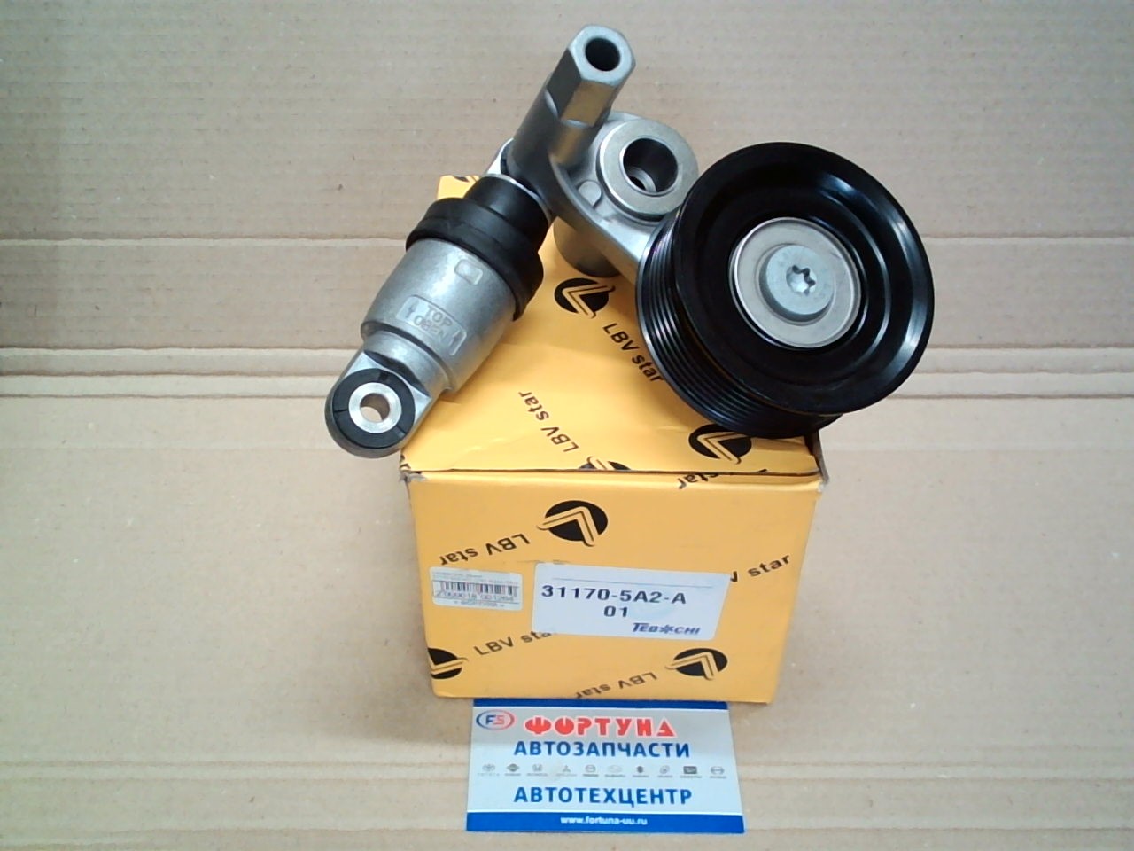 Натяжитель ремня 31170-5A2-A01 (TW) /K24A CR-V IV 12-18 RM1, RM3, RM4, RE5, RE/