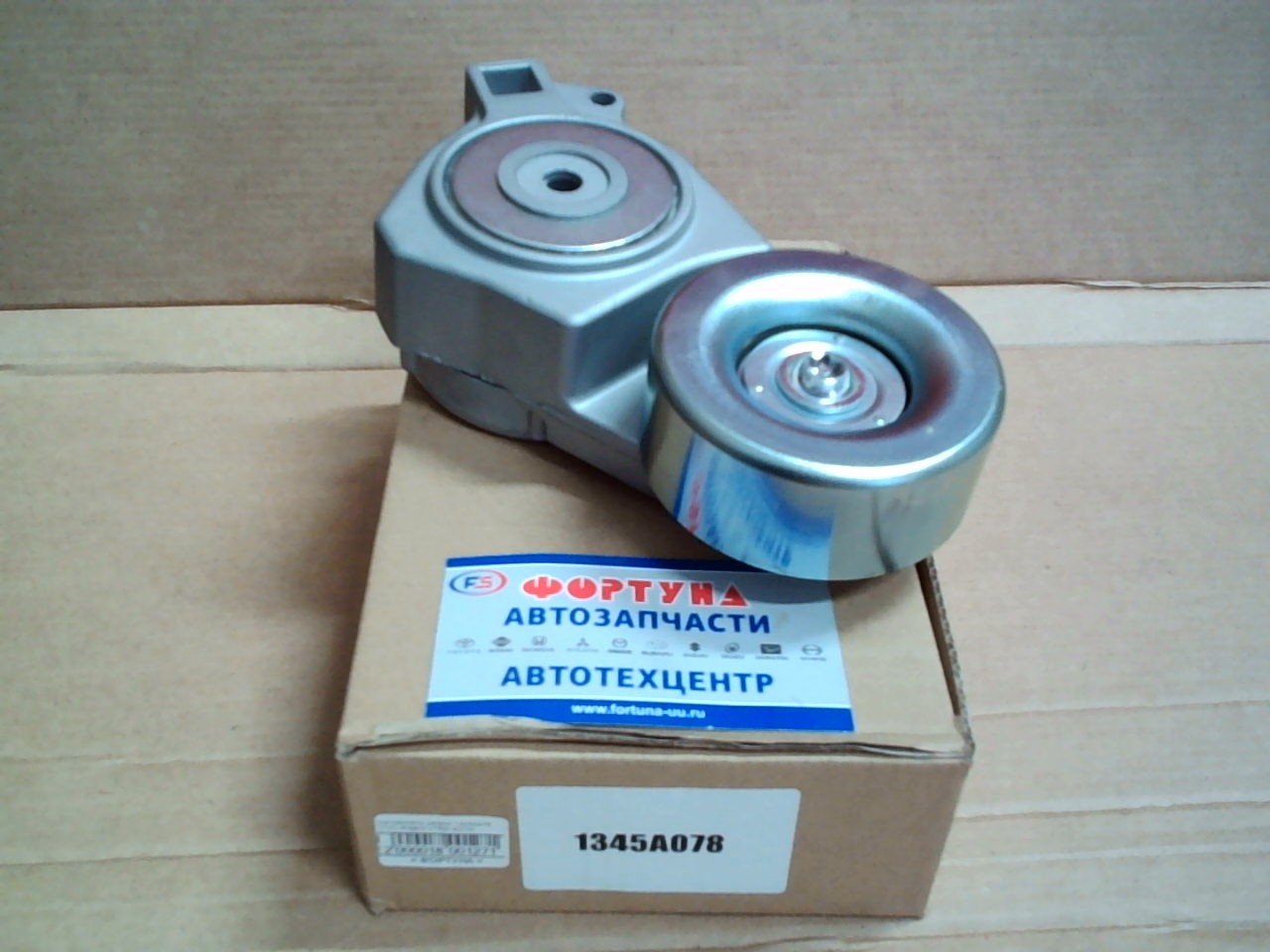 Натяжитель ремня 1345A078 (TW) /Pajero V75W 6G74/