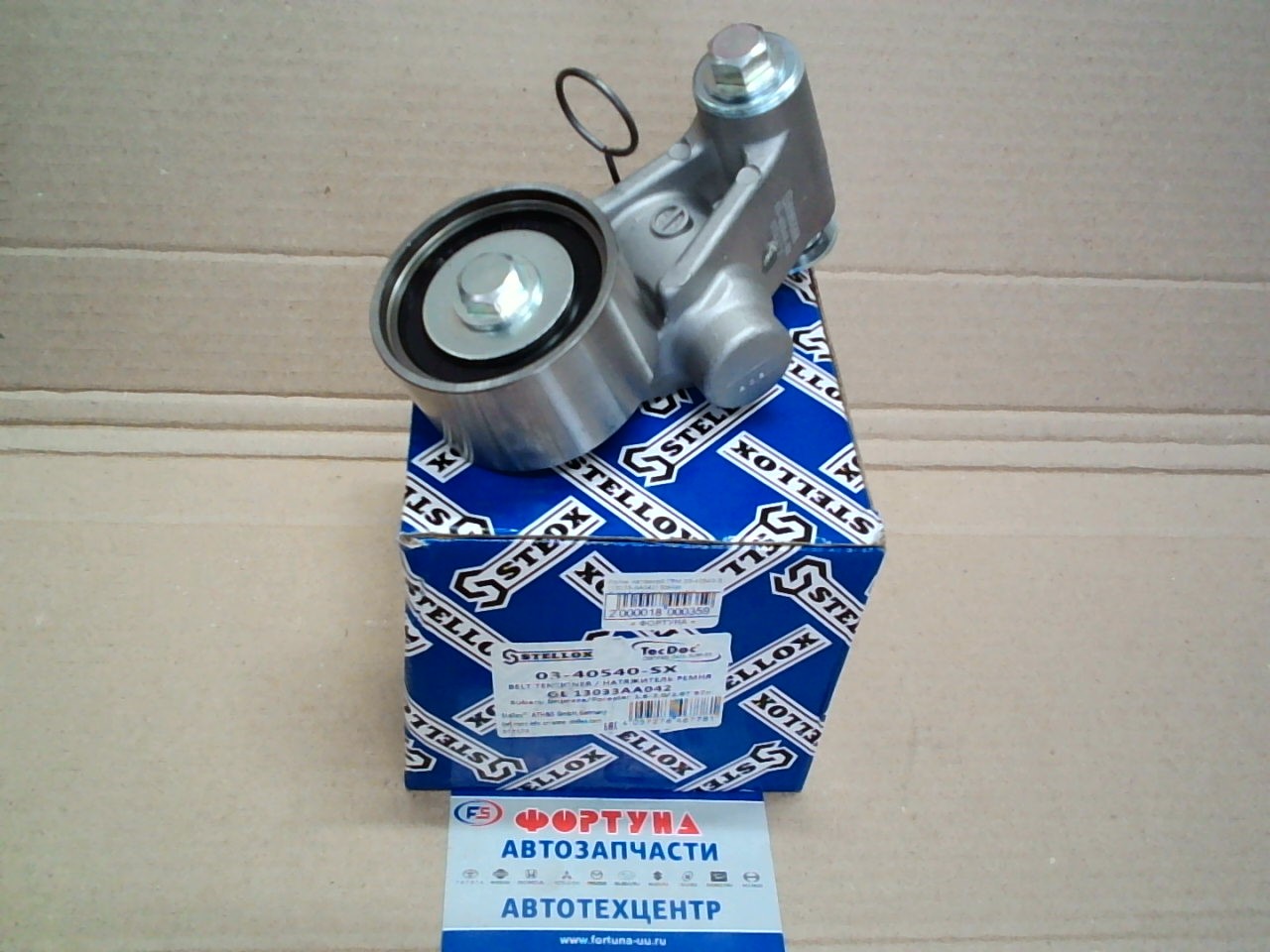 Ролик натяжной ГРМ 03-40540-SX [13033-AA042] Stellox /EJ20, EJ18/(сальник NOK)
