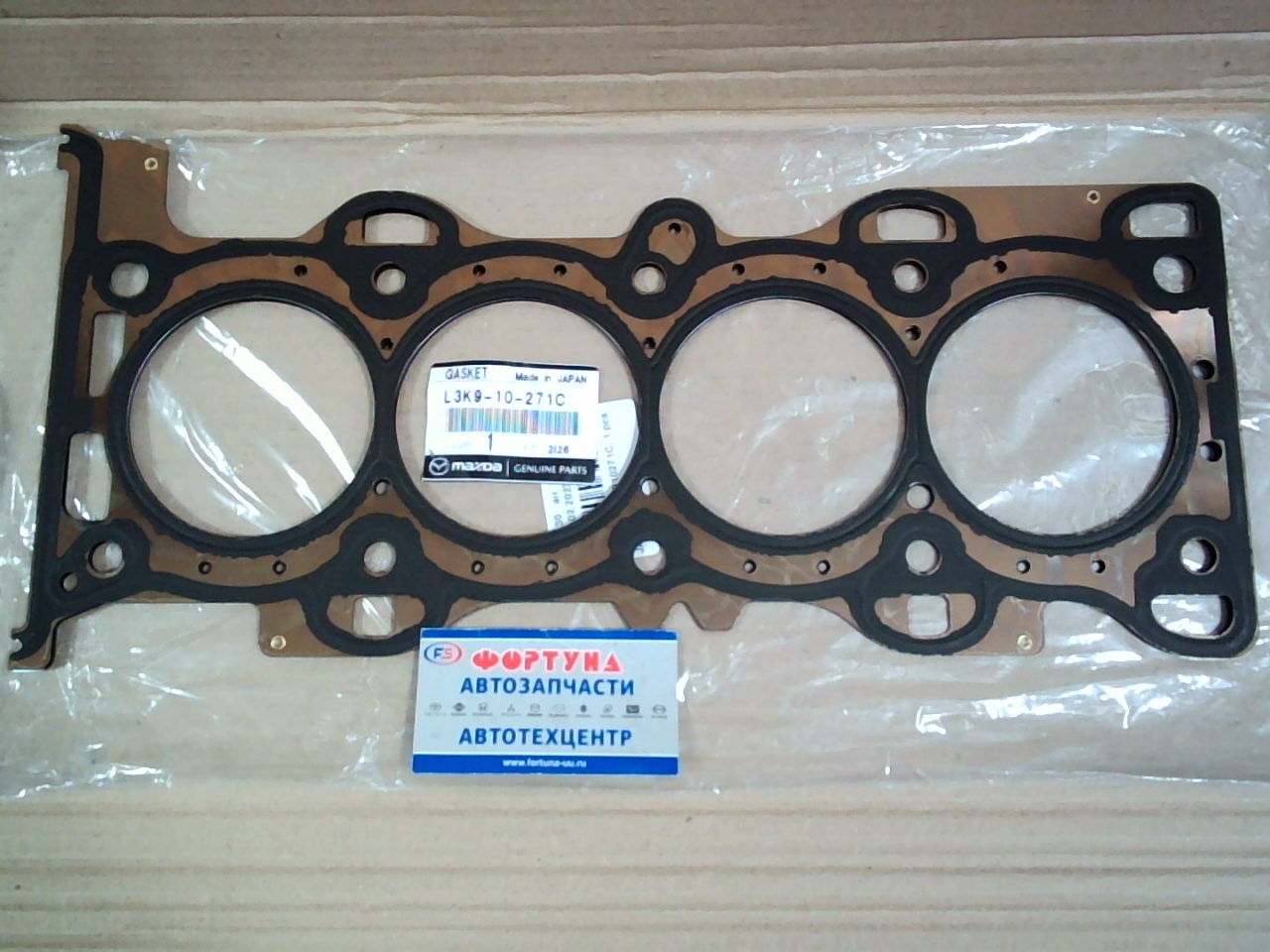 Прокладка ДВС L3 met. [L3K9-10-271C] MAZDA ('08-)