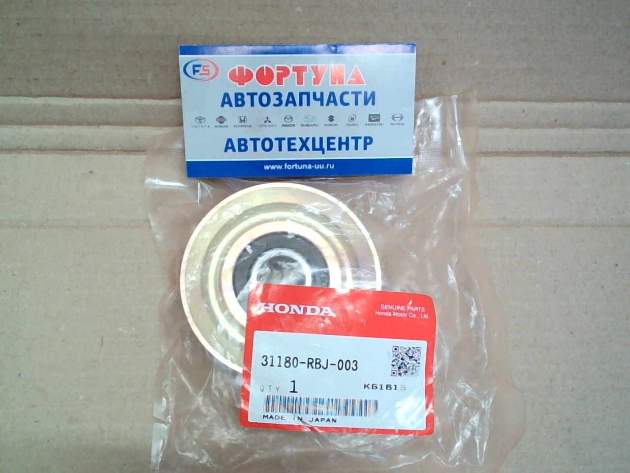 Ролик натяжения генер. 31180-RBJ-003 HONDA /LDA - Insight,  ZE2,  FIT SHUTLE/