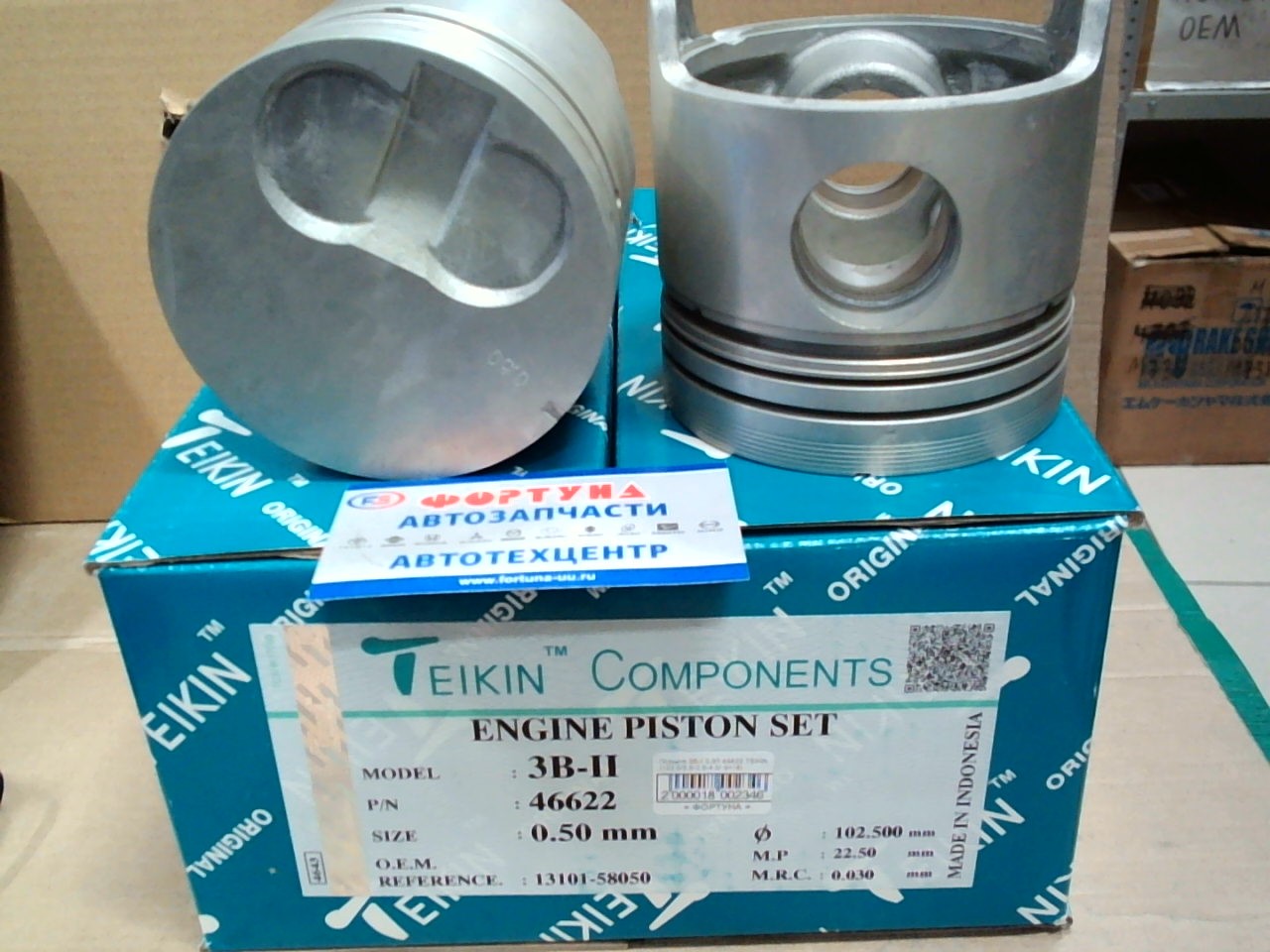 Поршня 3B-II 0, 50 46622 TEIKIN 