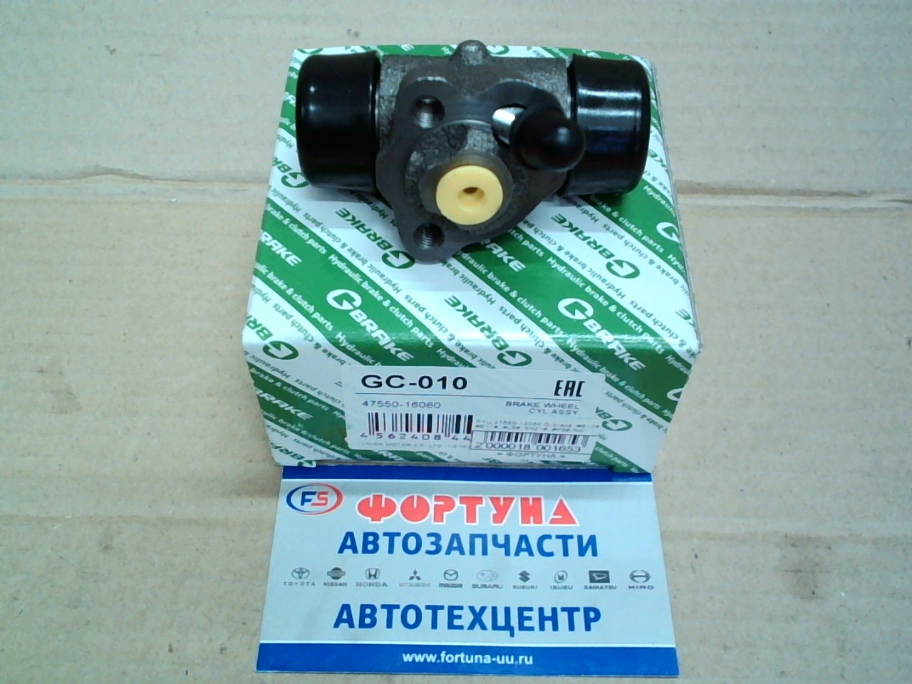 РТЦ 47550-12090 G-brake /#E10#,  #E11#,  #L5#,  EXZ1#,  #P9# RR/