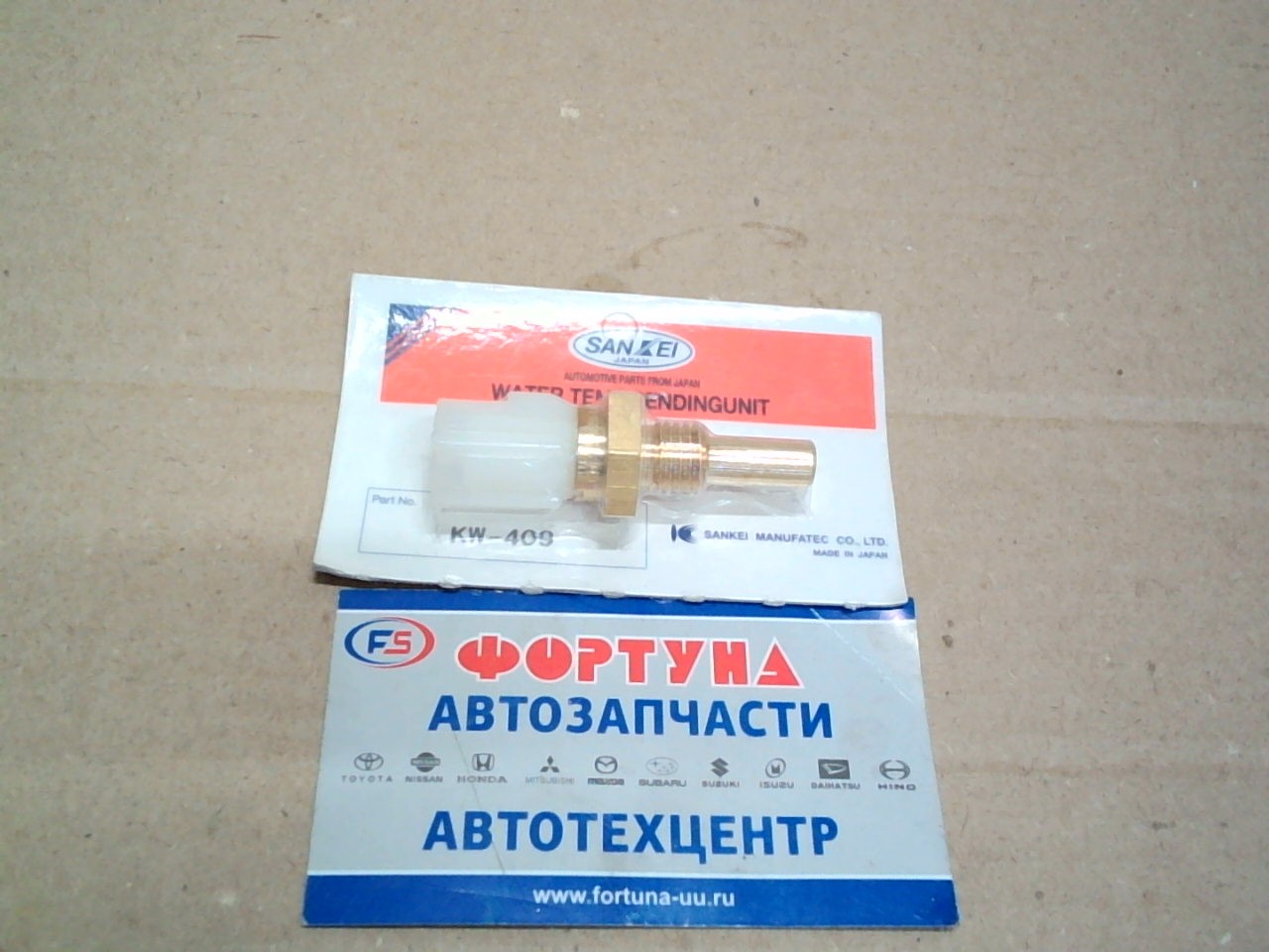 Датчик температуры KW-409 SANKEI mazda 929  91- 