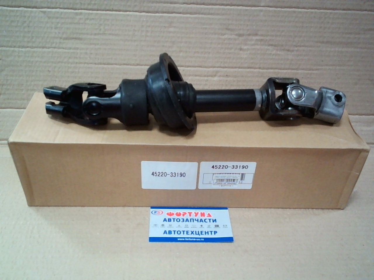 Кардан рулевой 45220-33190 TW /Camry,  ACV40,  ACV41,  GSV40/