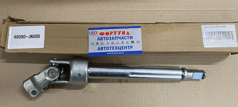 Кардан рулевой 48080-JN00B DAGGER /Teana J32/