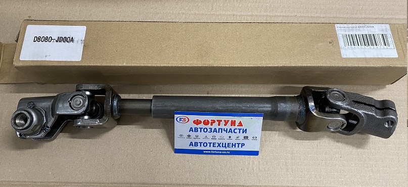 Кардан рулевой D8080-JD00A TW /Qashqai, Dualis,  J10,  NJ10/
