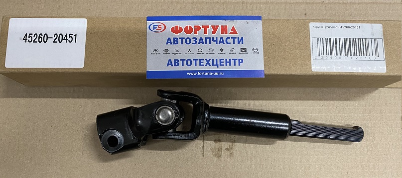 Кардан рулевой 45260-20451 TW /Caldina, Corona,  Carina 195,  215/