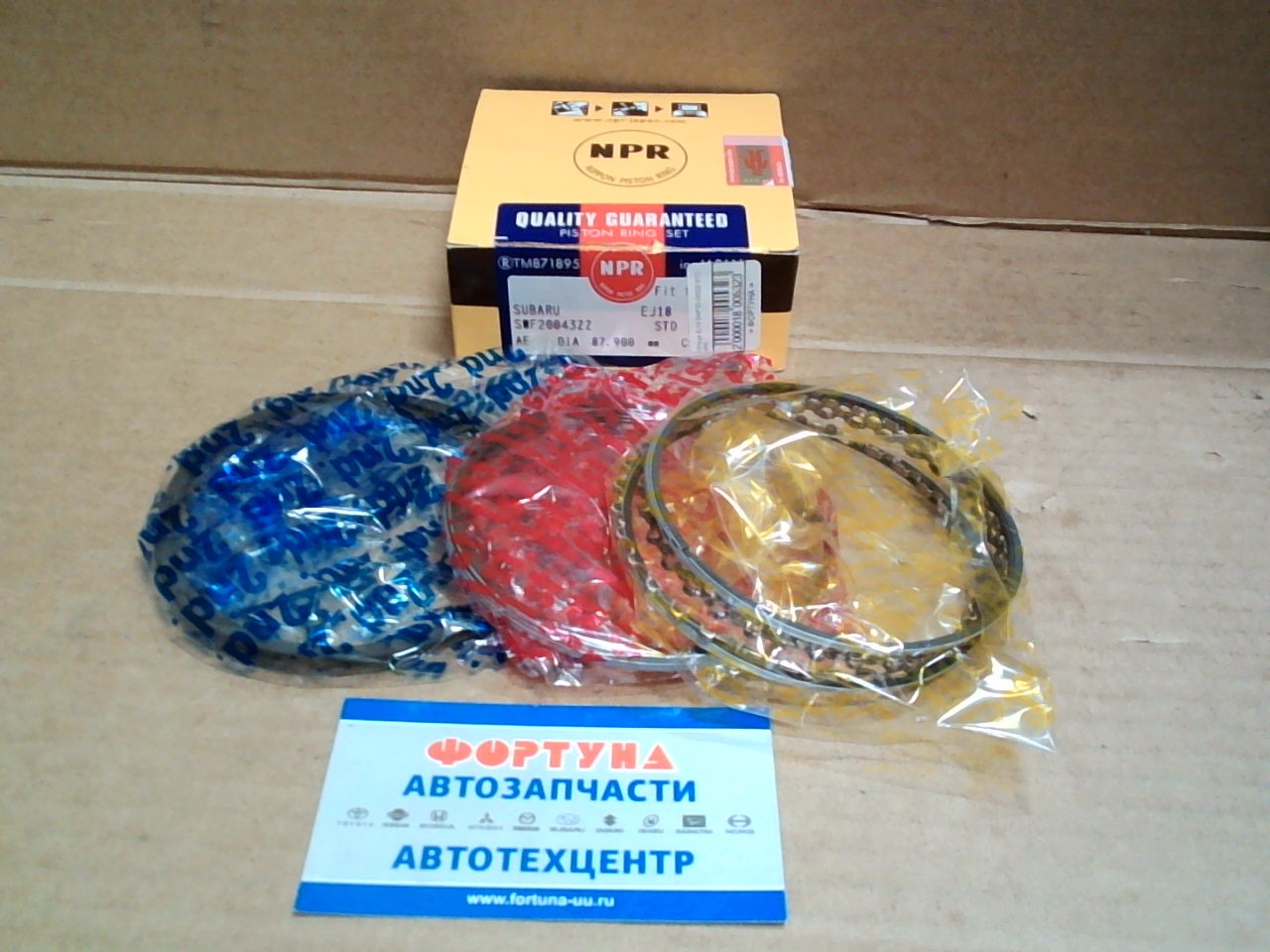 Кольца EJ18 SWF20-043ZZ0 STD NPR (87, 9/1, 2-1, 5-3, 0)