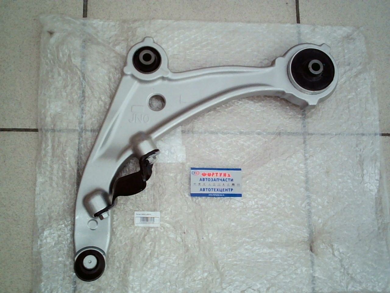 Рычаг 54501-JN01A TW /FRONT LH TEANA J32/