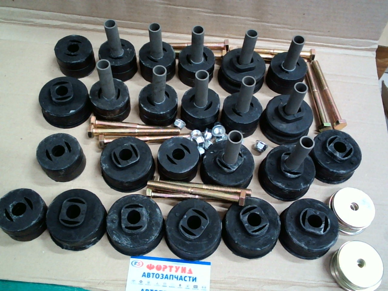 Подушка кузова КОМПЛЕКТ D-V46 TW ( шт.) /PAJERO V43/44/V46 '97-'99/