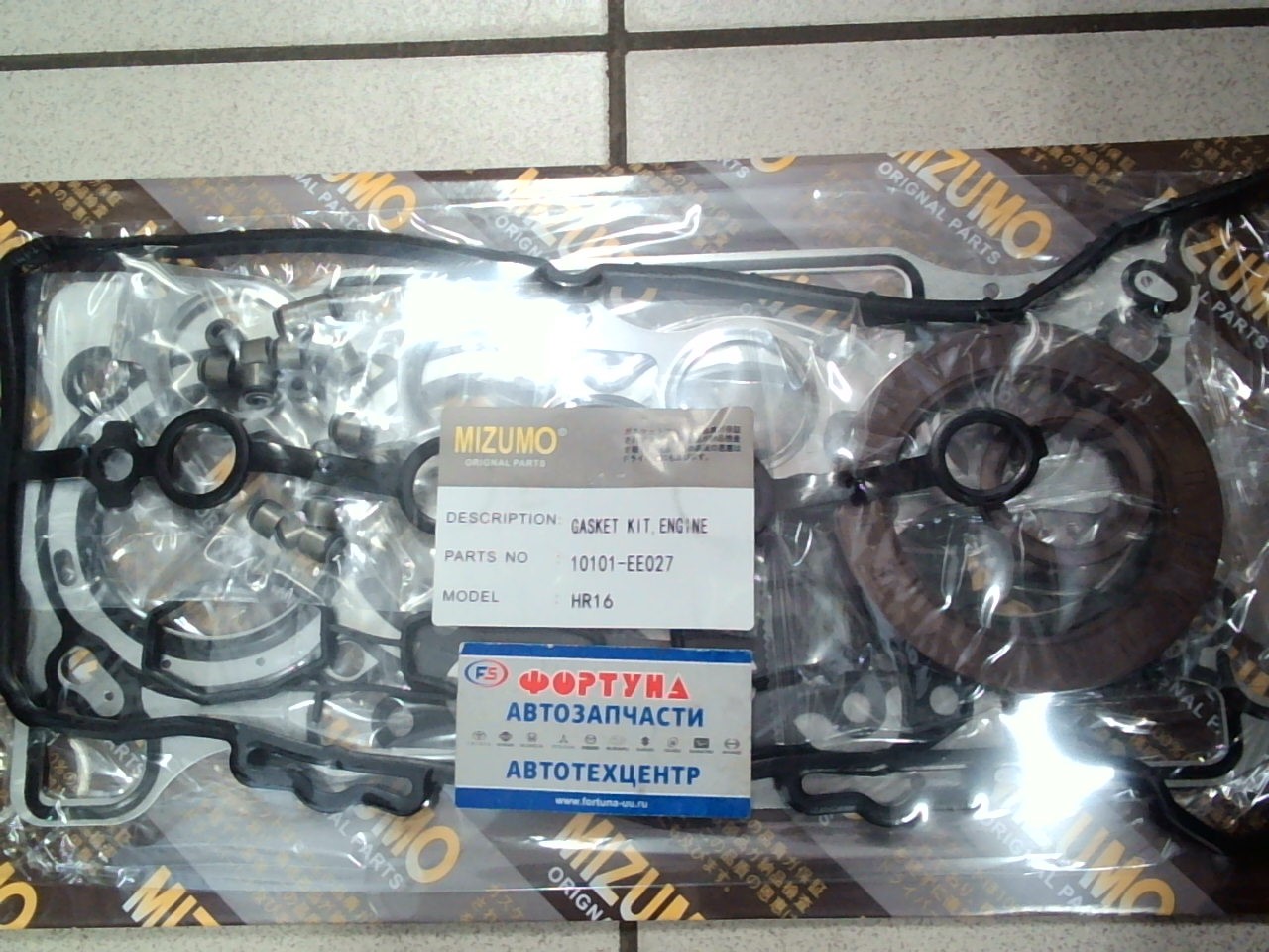 Ремкомплект ДВС HR16DE 05- metal [10101-EE025/10101-EE027] MIZUMO /C11, K12, E11, J10/