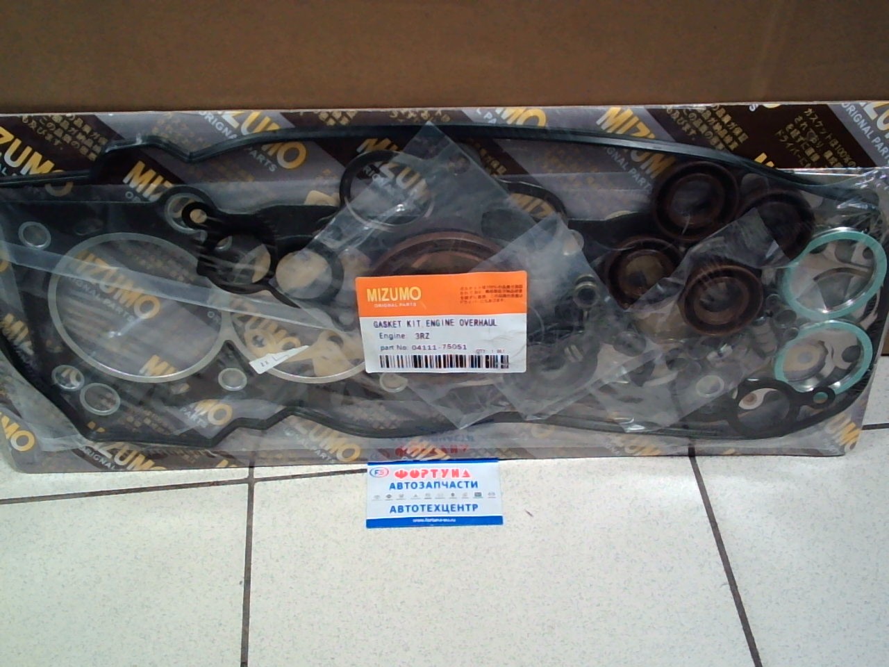 Ремкомплект ДВС 3RZ-FE  паронит [04111-75051] MIZUMO
