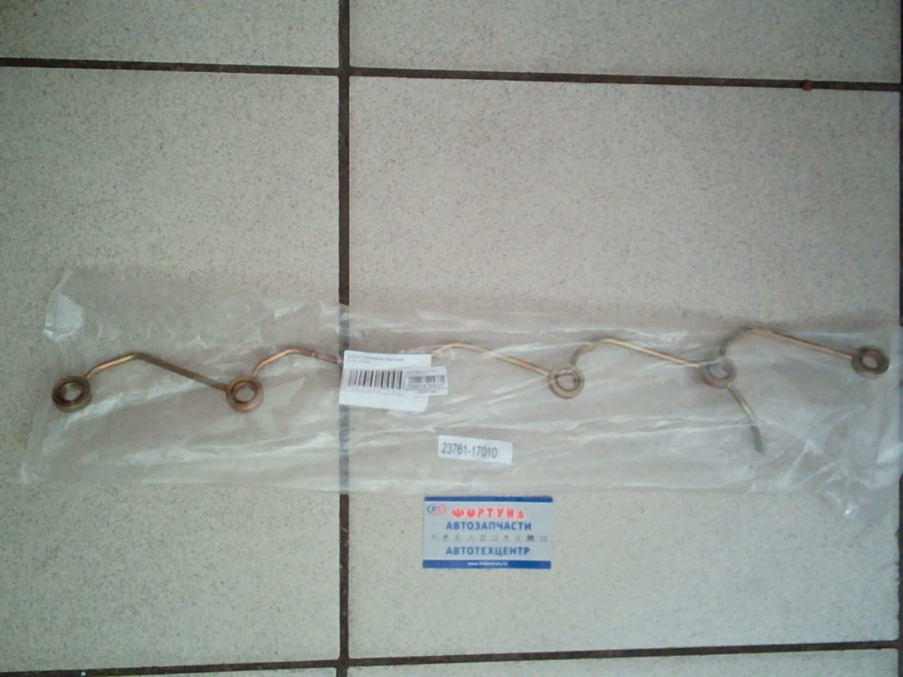 Трубка обратки 1HZ.1HD [23760-17010] TW