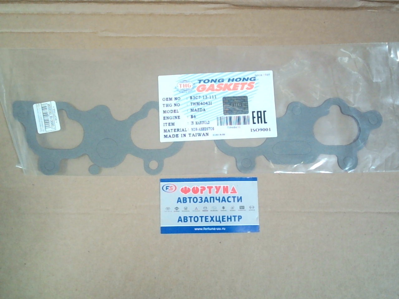 Прокладка впускного коллектора B3 THM4043I [B3C7-13-111] TONG HONG