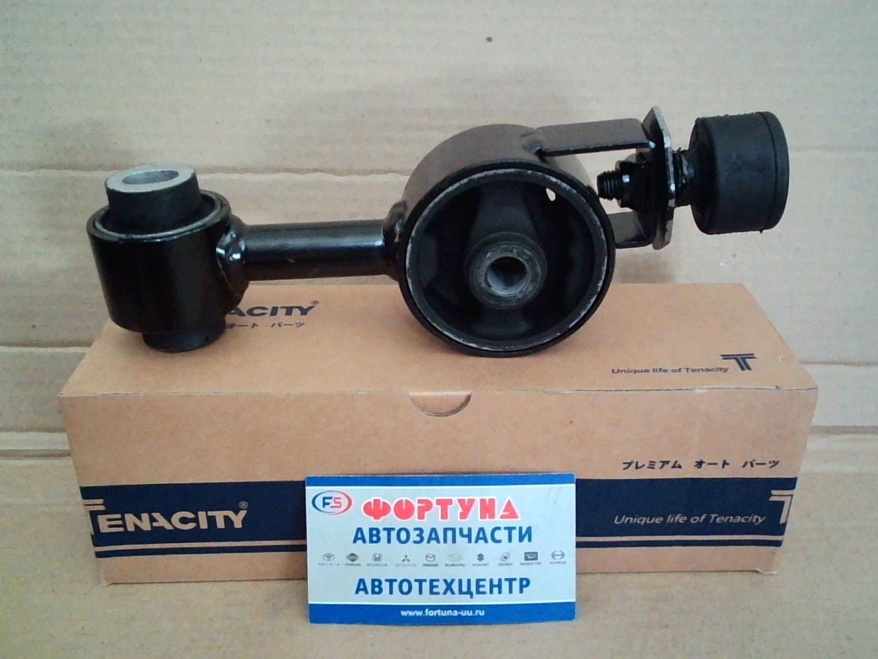 Подушка двигателя 11350-ED800 (AWSNI1140) TENACITY /FRONT TIIDA LATIO C11,  SC11T/