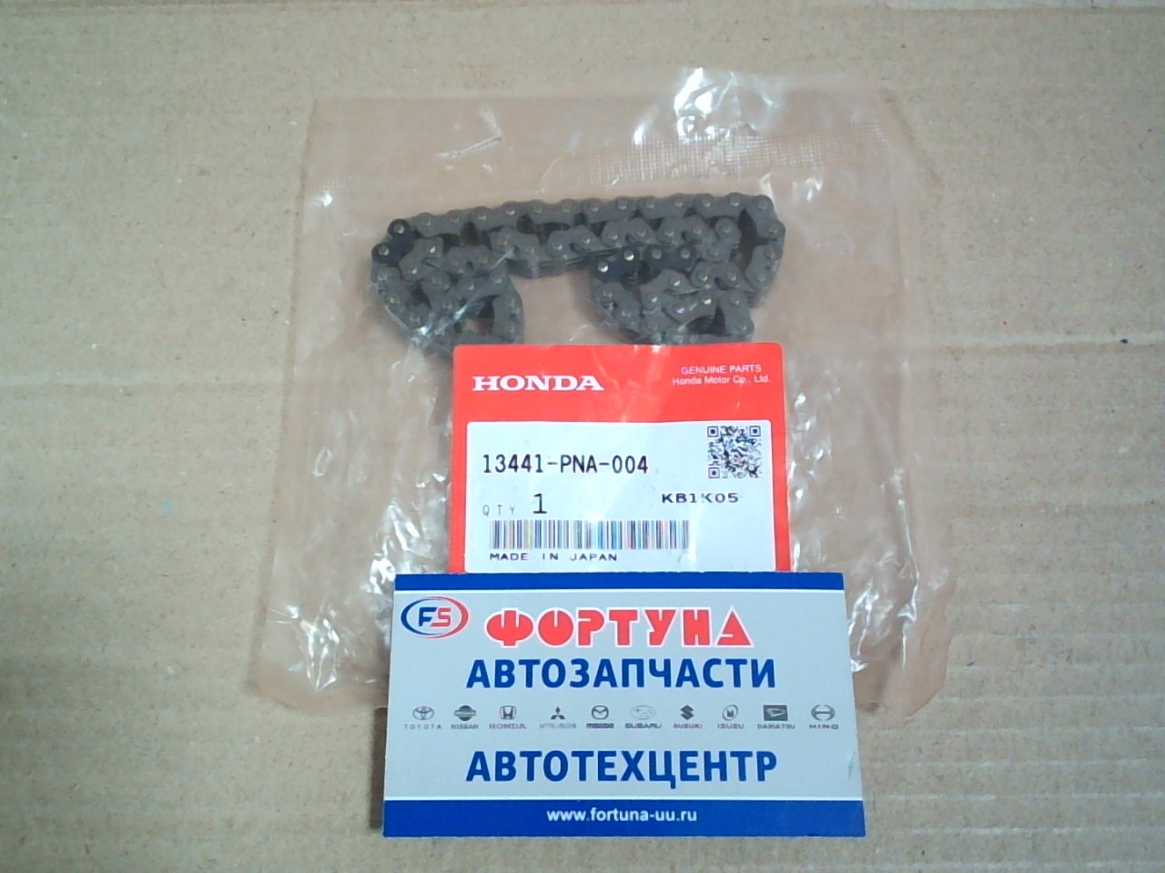 Цепь K20A, K24A [13441-PNA-004] HONDA /балансир/