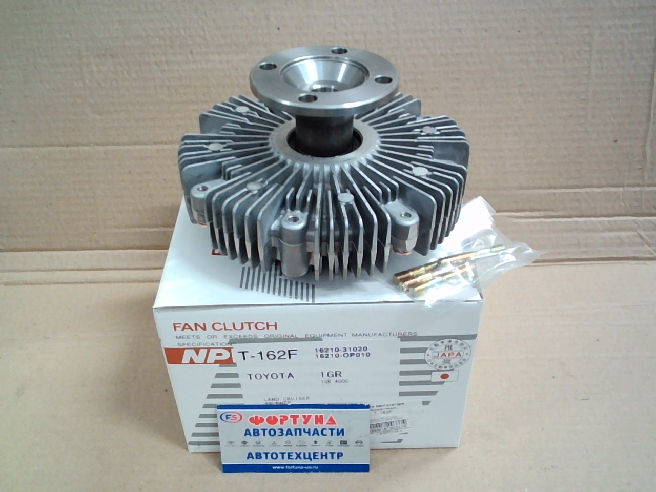 Гидромуфта 16210-31020 (T-162F) NPW /1GRFE PRADO 120/