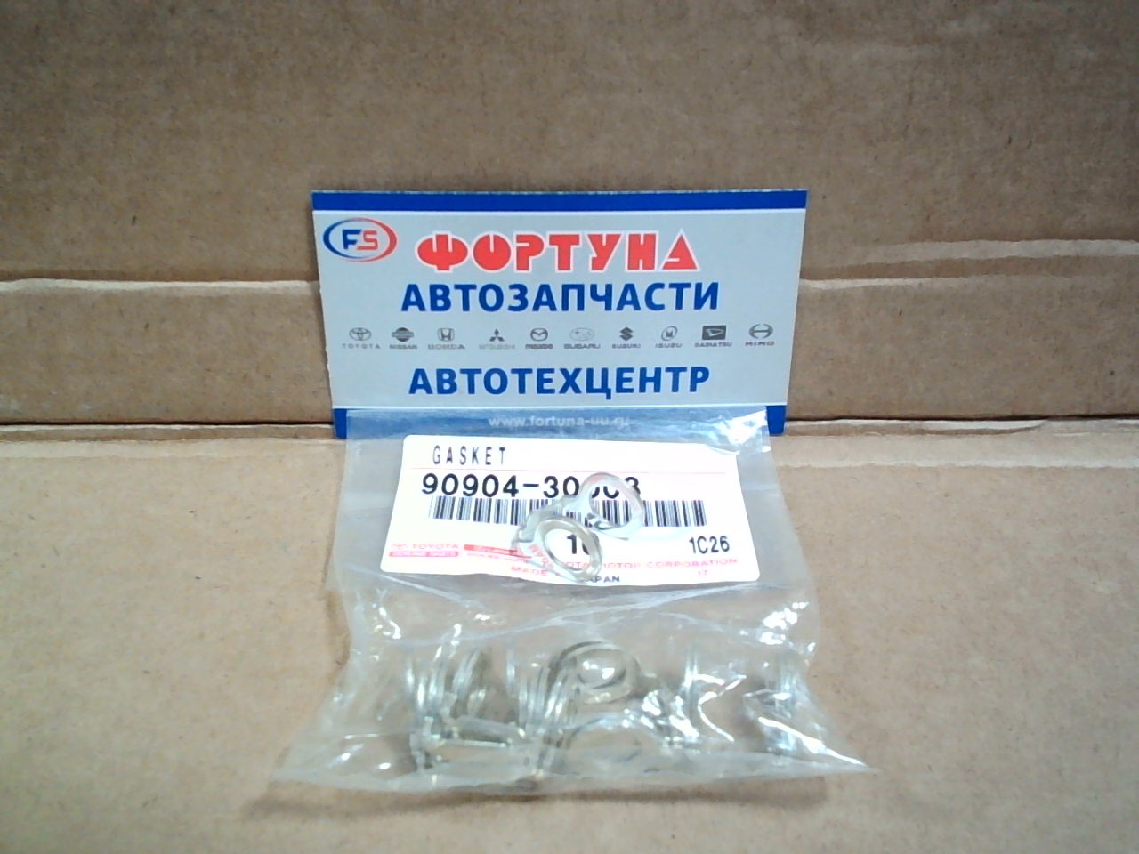 Кольца под форсунки Шайба обратки 90904-30008 TOYOTA /VDJ200/(надо 10шт. на 1 авто/Цена за 1шт.)