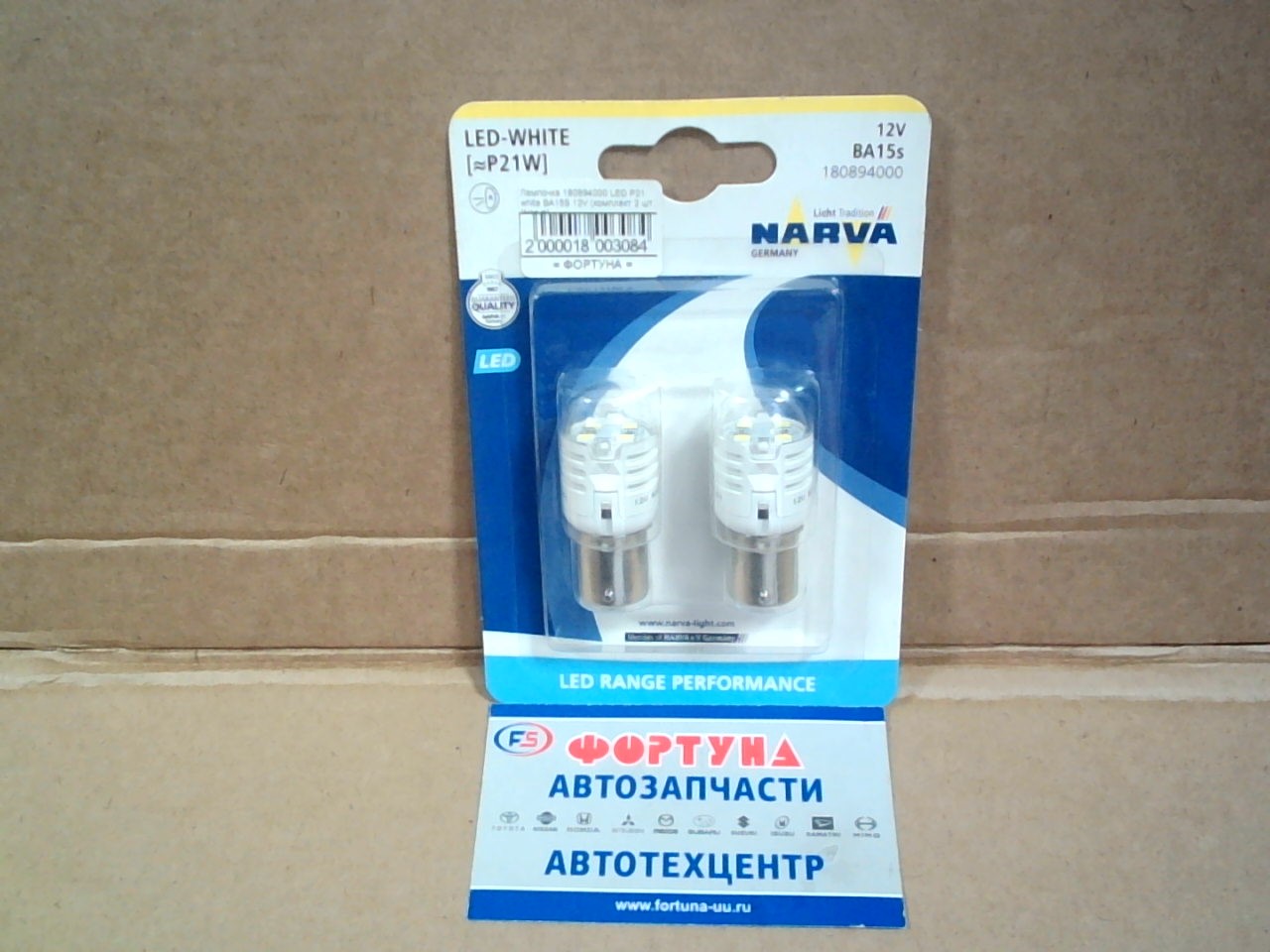 Лампочка 180894000 LED P21 white BA15S 12V (комплект 2 шт.) [Narva]