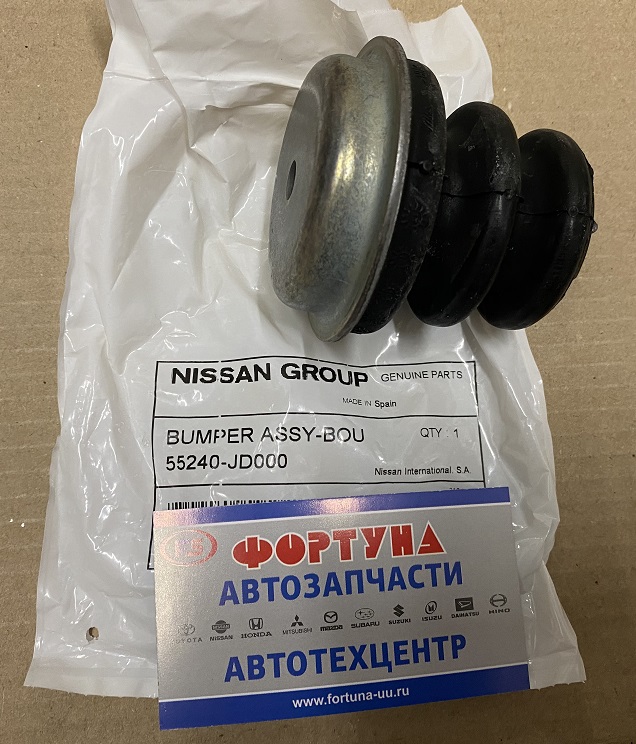 Отбойник 55240-JD000 NISSAN