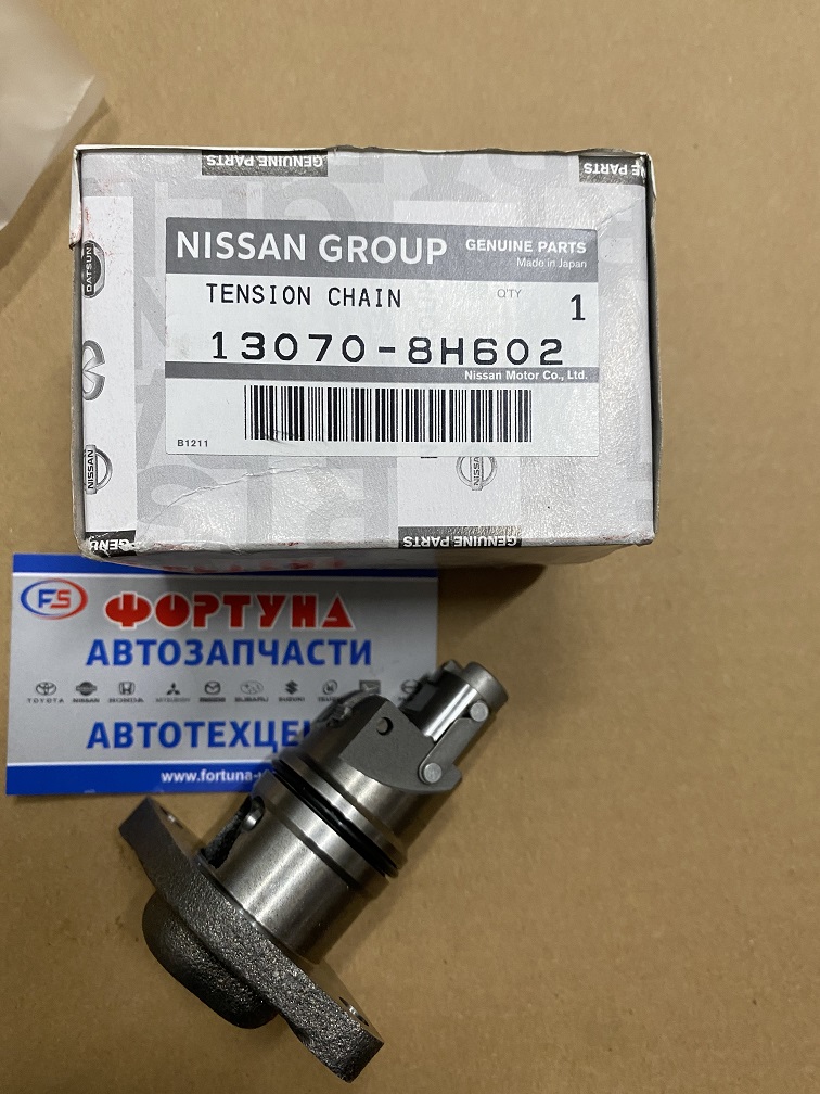 Цепи натяжитель гидр. SR20VET [13070-8H602] NISSAN