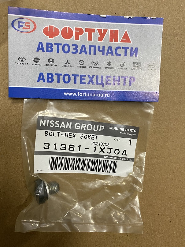 Болт 31361-1XJ0A NISSAN /сливной пробки поддона акпп/