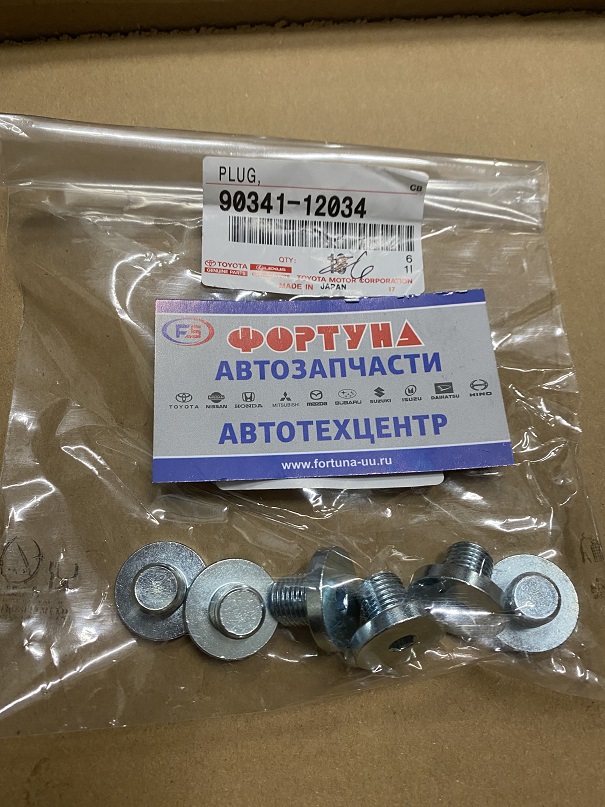 Болт 90341-12034 TOYOTA /маслосливной АКПП/