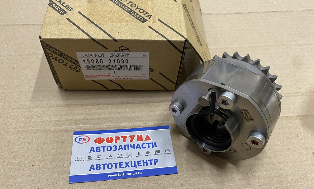 Шестерня распредвала 13080-31030 TOYOTA /выпускной 2GR-FE '08-'15/
