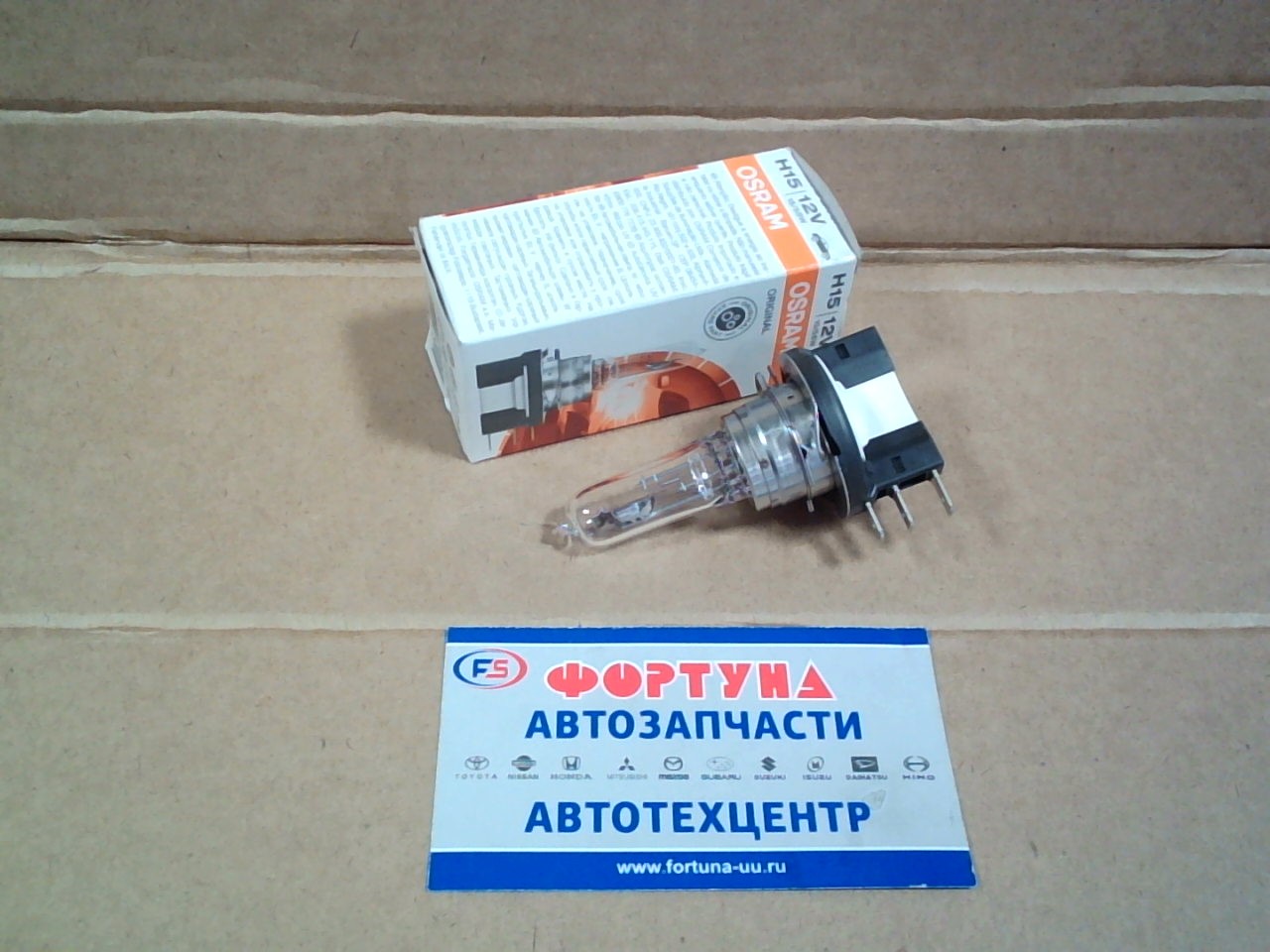 Лампочка H15 12V  15/55W PGJ23T-1 64176 ORIGINAL LI (4008321218391) OSRAM