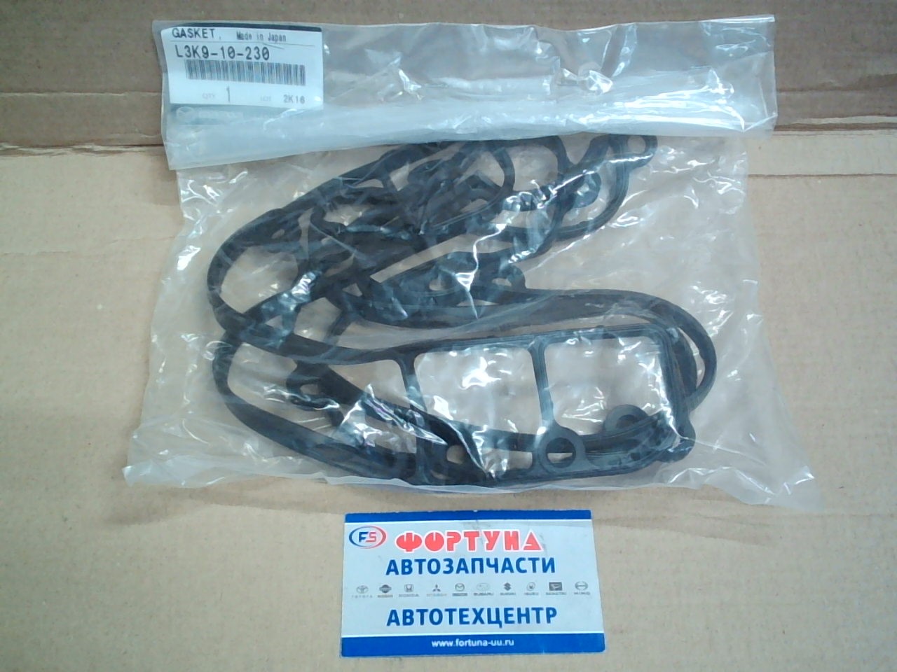 Прокладка клапанной крышки L3,  LF [L3K9-10-230] MAZDA